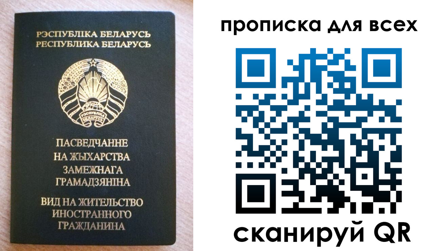 прописка поиск в Среднеуральске