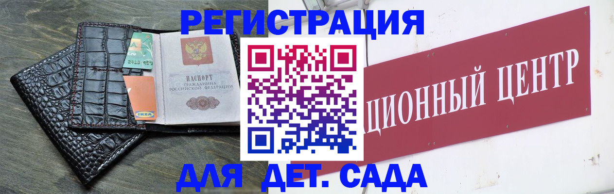 прописка штамп в Среднеуральске